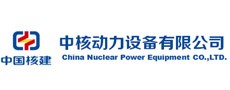 中核動(dòng)力設(shè)備有限公司